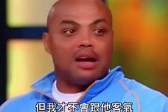 这个男人到底帅不帅？