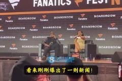 全场炸锅效果爆炸此前KD现场突然得知加盟火箭！笑容满面！