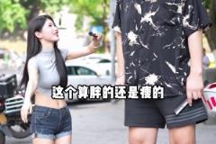 东北巨人！2米3体重430斤是什么概念？NBA球员都没有过吧