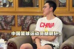 胡明轩朱俊龙来华附啦！校长问近视怎么打球？胡明轩：带隐形眼镜