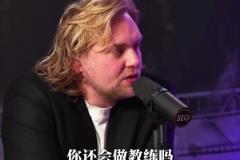 摊牌了！滕哈赫家族企业过亿，这下只能回去继承亿万家产了
