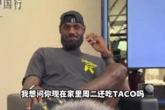 80-90后的青春校园回忆！吧友都玩过这种木制篮筐把？