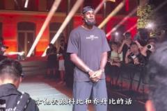 范成林喷詹姆斯：喜欢但不欣赏 他太商业不热爱我们中国粉丝