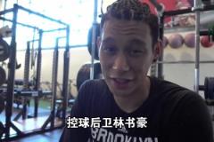 黄种人各位置的天花板球员都是谁？书豪孙悦渡边易建联姚明？