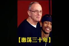 【集锦】中冠-深圳吉祥2-0北京灵动星空 马栋梁破门黄新头球建功