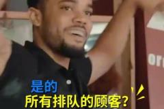 淋过雨才懂为别人撑伞，今日全场消费由西卡买单！