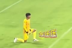 “苏超”最闲守门员，南通队守门员嚼口香糖、压腿、喝水、打招呼