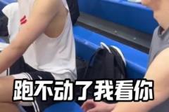 郭昊文跟杨瀚森训练互动有说有笑！瀚森透露：公寓还没整好‍