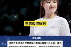 泰伦卢：到处抱团算什么本事...